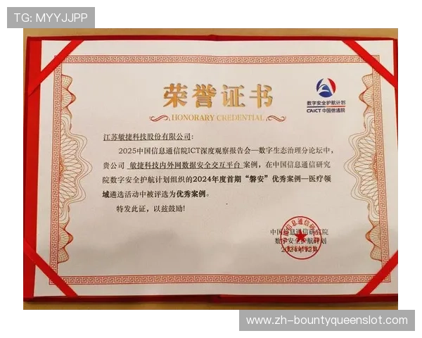 体育科技国际标准工作组扩容,中国专家牵头数据安全章节 体育科技国际标准工作组扩容,中国专家牵头数据安全章节