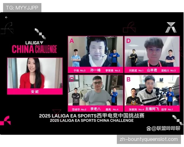 西甲与本土电竞联赛合作，推出“虚拟西甲”电竞项目